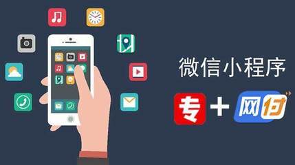 &ldquo;網(wǎng)付&rdquo;推出小程序,助力36行業(yè)商戶(hù)挖掘9.6億微信流量紅利!