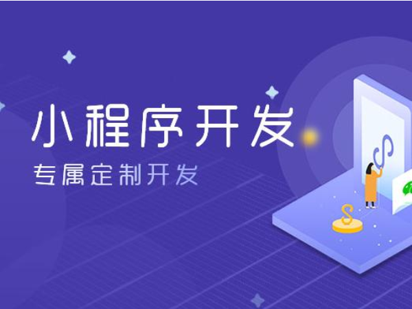 充電柜小程序開發(fā)的商業(yè)價值,服務(wù)人群定位