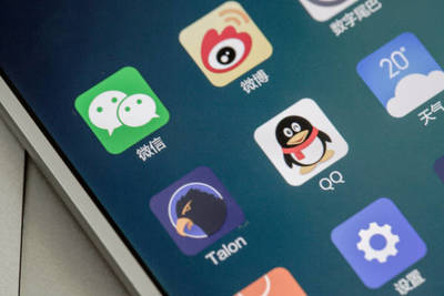 微信小程序 驅(qū)動(dòng)未來智慧新零售的核心引擎