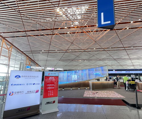 首都機(jī)場推出全新常旅客會(huì)員服務(wù)產(chǎn)品，升級(jí)票務(wù)服務(wù)體驗(yàn)