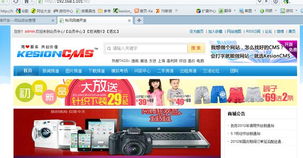 cms程序安裝架設(shè) kesion 領(lǐng)先在線教育系統(tǒng) 知識付費系統(tǒng) 免費在線網(wǎng)校系統(tǒng)平臺 在線課堂系統(tǒng) 在線商城系統(tǒng) 在線考試系統(tǒng)及建站cms提供服務(wù)商 我們專注在線教育產(chǎn)品研發(fā)