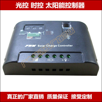 圖片 供應(yīng)CMS-30A太陽能控制器30a12V24V 圖片 慧聰網(wǎng)
