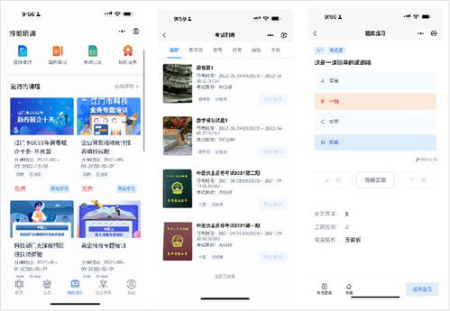網(wǎng)商時代投資 agecms系統(tǒng) 商會如何維護(hù)市場秩序 保護(hù)會員利益